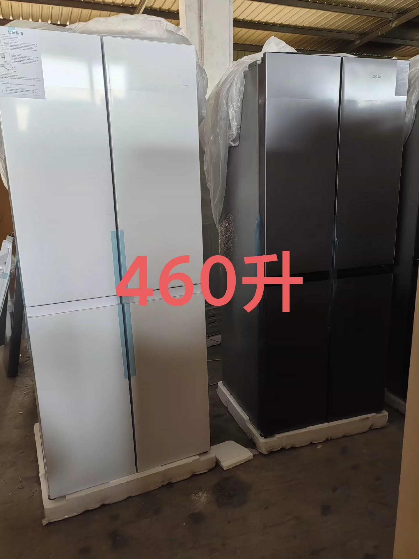 【包邮】处理外观瑕疵运损冰箱二手冰箱家用小型冰箱中型大容量冰箱双开门冰箱! 处理外观缺陷、运输损坏冰箱、二手冰箱、家用小冰箱、中型大容量冰箱、双门冰箱。 【包邮】处理外观瑕疵运损冰箱二手冰箱家用小型冰箱中型大容量冰箱双开门冰箱! 处理外观缺陷、运输损坏冰箱、二手冰箱、家用小冰箱、中型大容量冰箱、双门冰箱。